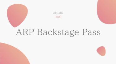 ARP Backstage Pass 無料動画