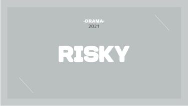 RISKY（リスキー）  無料動画