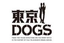 東京DOGS