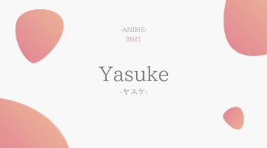 Yasuke -ヤスケ- 無料動画